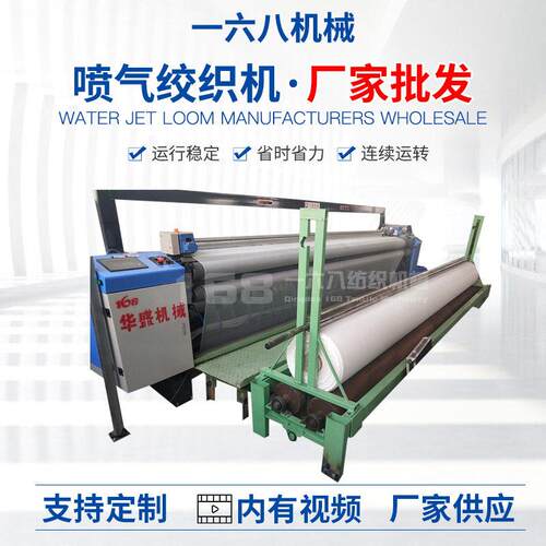 塑料网格布喷气绞织机 草坪二层布织编织机 遮阳聚乙烯网布编织机