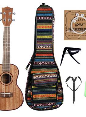 24寸沙比利尤克里里EQ电箱版ukulele乌克丽丽四弦琴小吉他套装