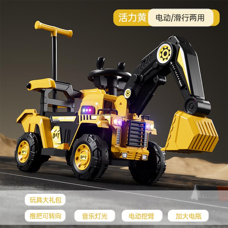 高档儿童电动车人四轮汽车挖掘机可坐男遥控挖机土玩具工程车超孩