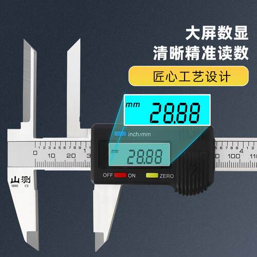 山测上长爪数显带表游标卡尺0-150mm上爪加长卡尺内径深孔内孔