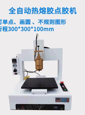 惠州热熔胶机点胶机SP-331零售定量自动点胶机厂家灌胶机