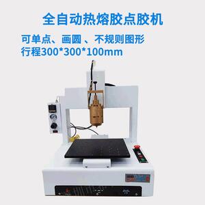 惠州热熔胶机点胶机SP-331零售定量自动点胶机厂家灌胶机