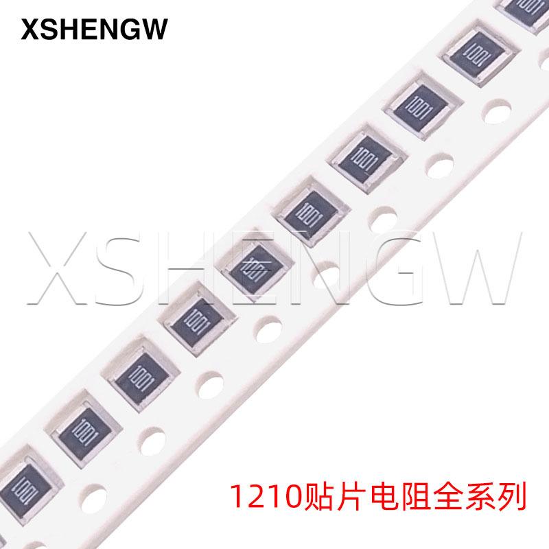 1210贴片电阻器1%1R10R100R1K10K100K1M2.2R10K22K33K68K470K欧