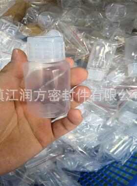 PFA 4ml液相气相色谱进样瓶 透明可存储样品瓶 带刻度 PFA洗涤瓶