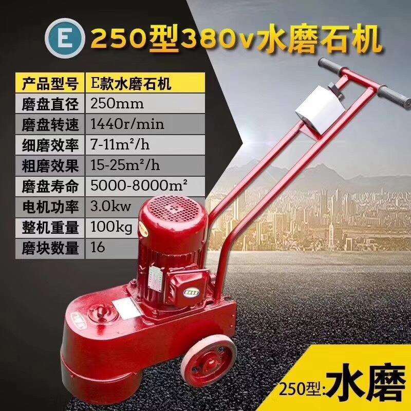 金刚石地板镜面单相水磨石机 单盘手推式快速高速研磨机