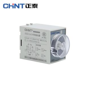 JSZ3A 220V10S60m正泰ST3P延迟延时断电时间继电器 正品