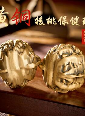 黄铜球保健实心球铜球健身球中老年人摩保健手球按球手转球7厂家