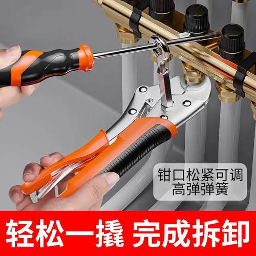 地暖管拆卸钳子地热分水器拆管工具清洗拆管道安装滑紧管子钳扳手
