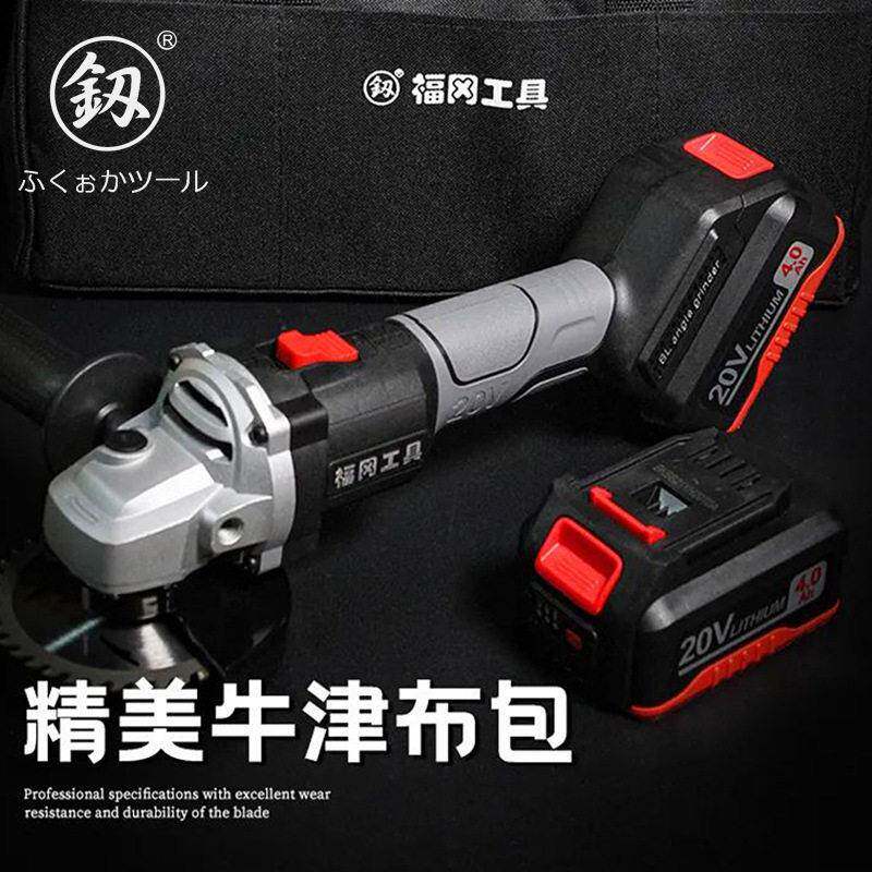 釰福KSN冈业级锂无刷磨机电充电式20V工抛光机打角磨机切割机多功