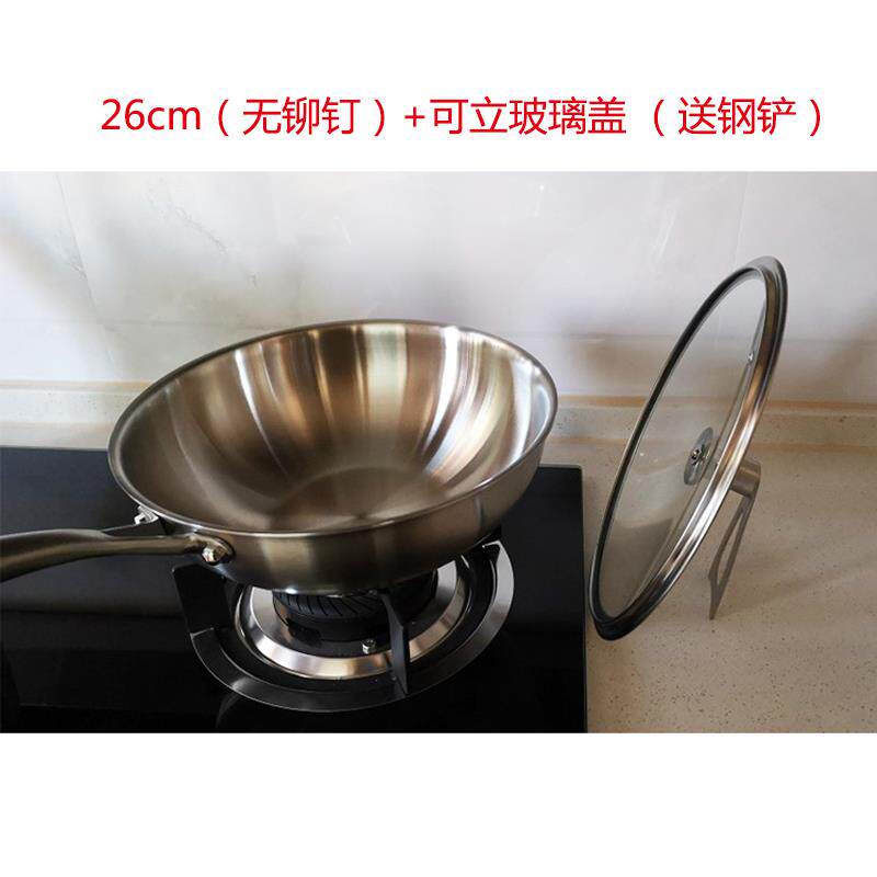 高档304不锈钢家用炒锅 62c涂m无铆钉小炒无层不沾锅具电磁炉通锅
