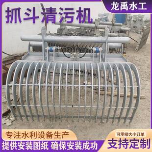 液压抓斗清污机河道水电站捞渣机悬挂污水处理不锈钢抓斗机泥浆