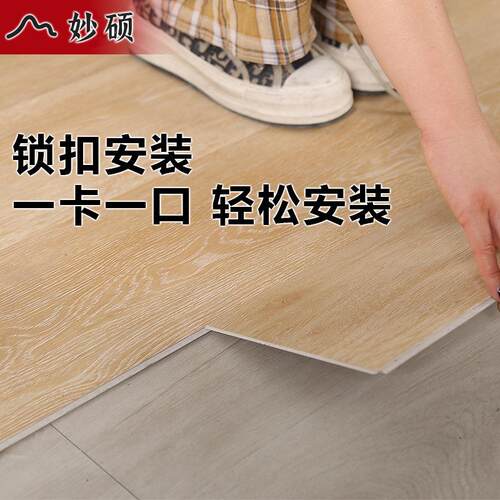SPC锁扣地板pvc卡扣式商用酒店石晶木纹地板厂家工厂外贸货源