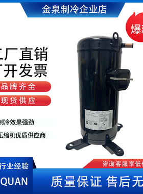 C-SB353H8A C-SB373H8F C-SB373H8G适用于松下三洋5匹空调压缩机