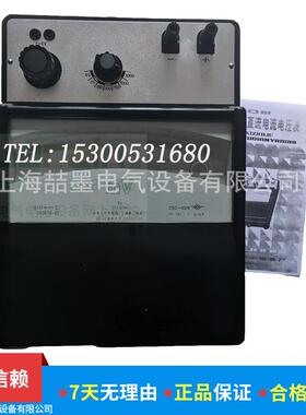 上海第二电表厂 C50-V 直流伏特表 0-600V 指针式标准电表