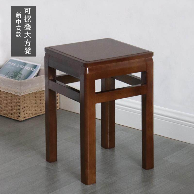 全实木方凳木凳子家用中式覆古板凳可摞叠木凳餐桌椅方形木头凳子