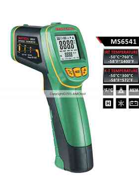 华仪MS6541  红外探头双数据显示测温仪  （-50℃～760℃)