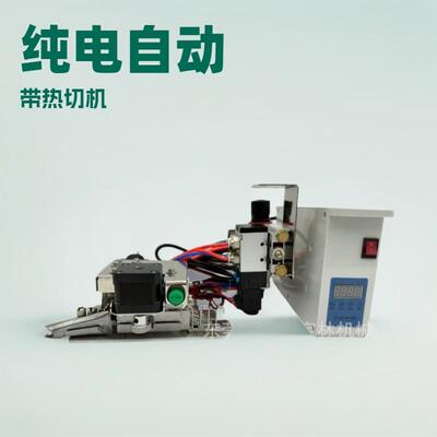 同步人字3358B246杜克普包边地垫厂家直销电脑智能包边热切