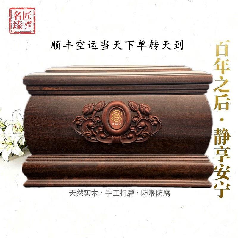 老杜骨灰盒实木寿盒迁坟防潮大气不开裂黑檀木男女通用无钉榫卯 - 实物图