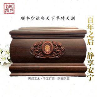 老杜骨灰盒实木寿盒迁坟防潮大气不开裂黑檀木男女通用无钉榫卯