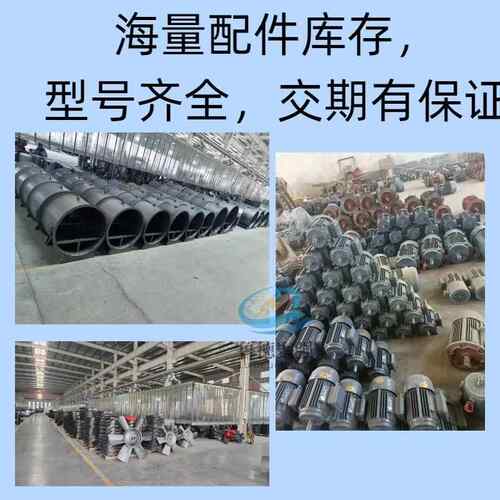 排兼事故排486烟风风机 楼地库通风设备耐高温轴流HT排F消防烟顶