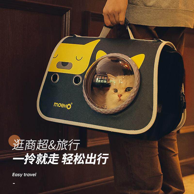 新款直销猫包外出便携单肩透气手提包太空舱斜挎背包狗狗猫咪外带