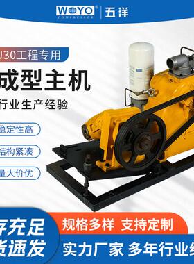 GCU30黄色工程专用集成型主机钻机螺杆压缩机工程机械用厂家