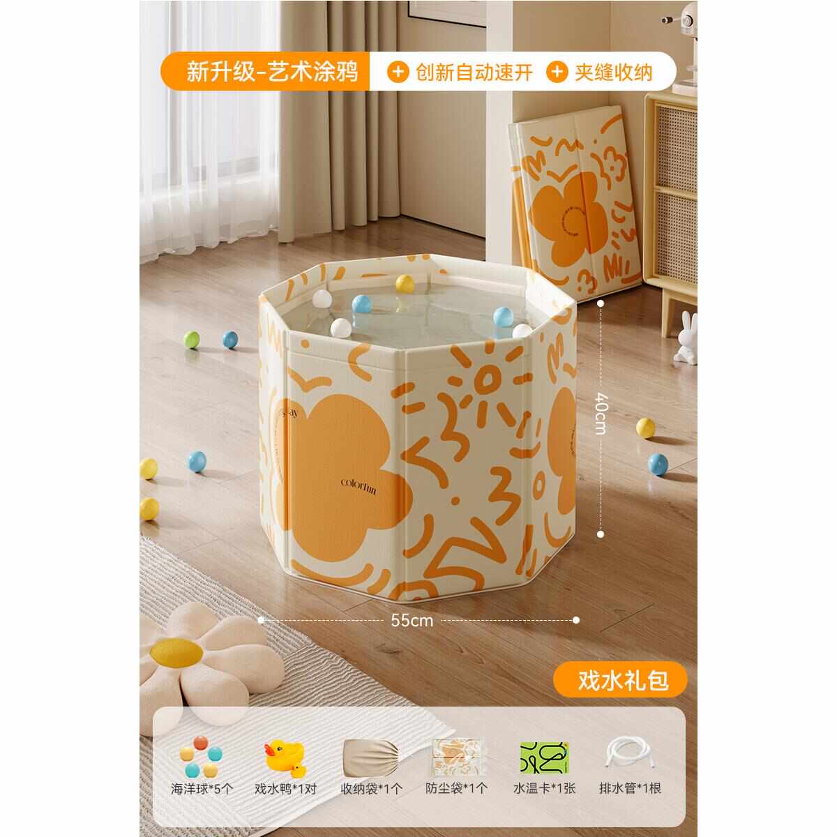 泡澡桶大人折叠儿童洗澡桶小孩可坐浴盆家用游泳桶宝宝全身浴桶