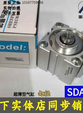 神普SDA40x20x50x25x40x30X10x85X80x35X15X*55*45*70x5气缸sda40