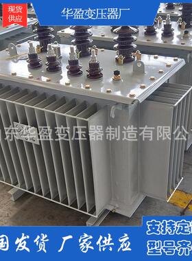 250kva6.3/0.4变压器s11-M-250油浸式全铜大功率可根据需求设计