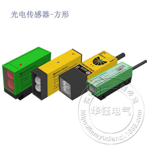 HL55漫反射光电开关HL55-G52DNK传感器应用于冶金矿山机械纺织