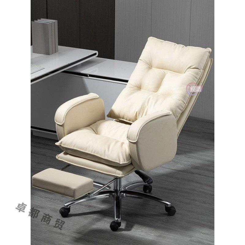 座办公KIS椅舒适轻久坐可躺电脑奢椅家用竞电懒人沙发椅子皮质老