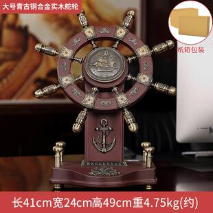 正品礼源金玉舵玉之石手满摆件商务会议舵纪念品老板办公桌舵轮装