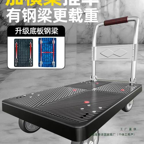 小推车拉货折叠轻便手推车家用静音快递超市便携搬运平板拖车拉车