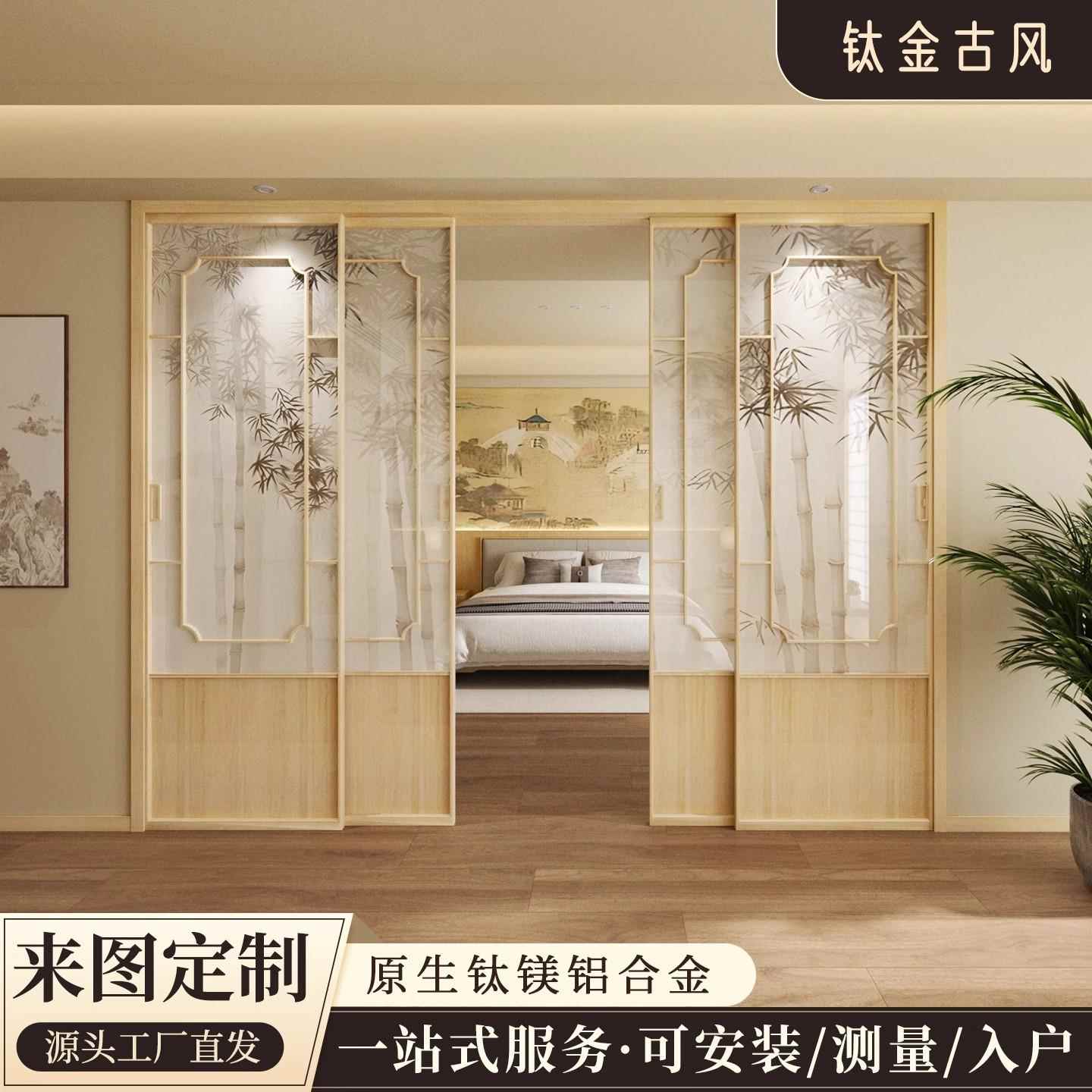 宋式美学三联动推拉门厨房茶室书房竹影玻璃隔断中古风吊轨平移门