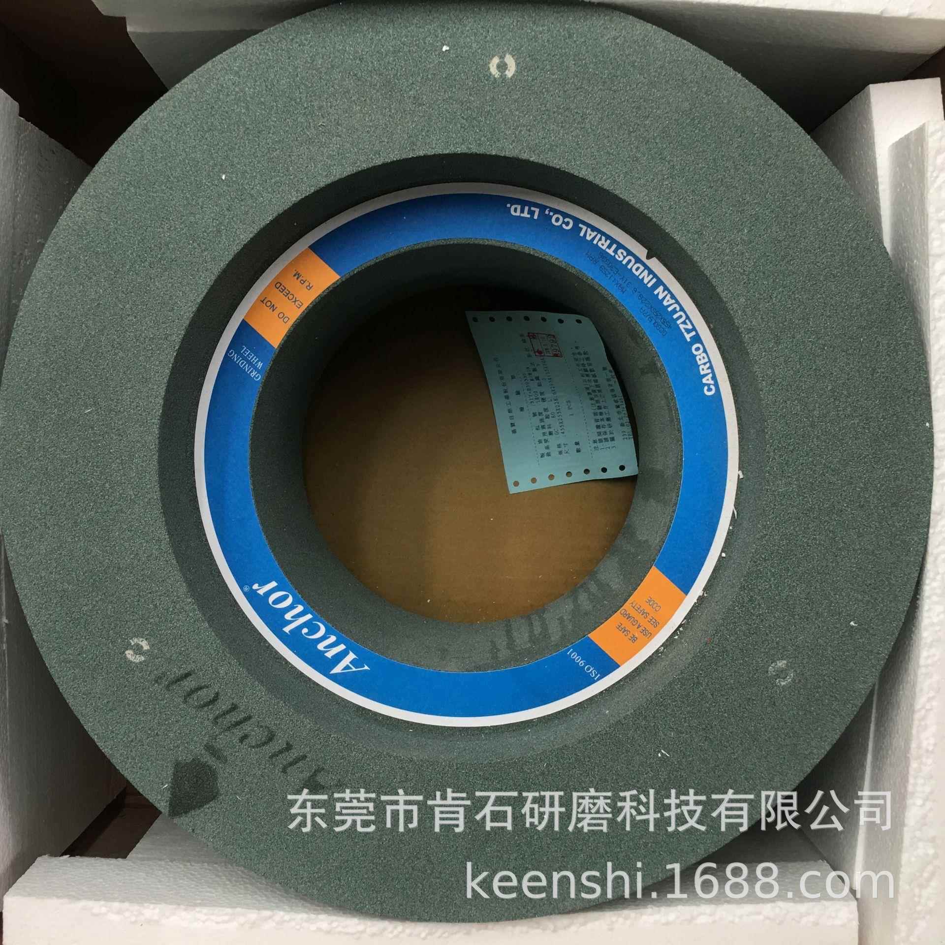 Ancho嘉2宝无心砂轮导轮调整轮8A05*150*5磨0A5A2ArGCAAA