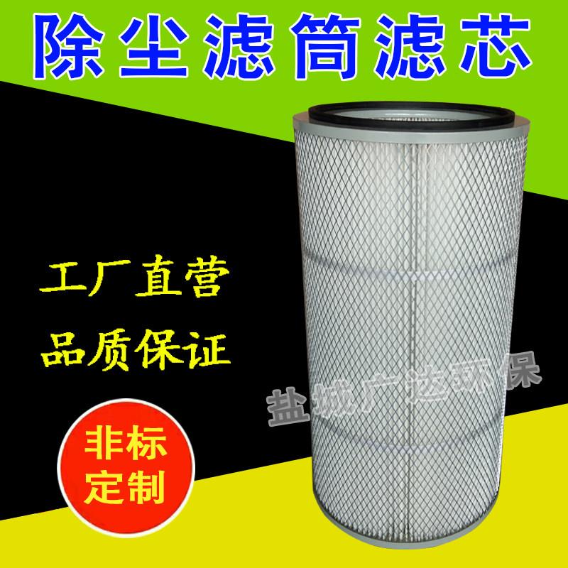 抛丸机配件抛丸机除尘滤筒 喷砂房除尘滤筒除尘滤芯图片