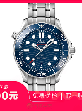 捡漏未使用99新欧米茄海马自动机械男士手表210.30.42.20.03.001