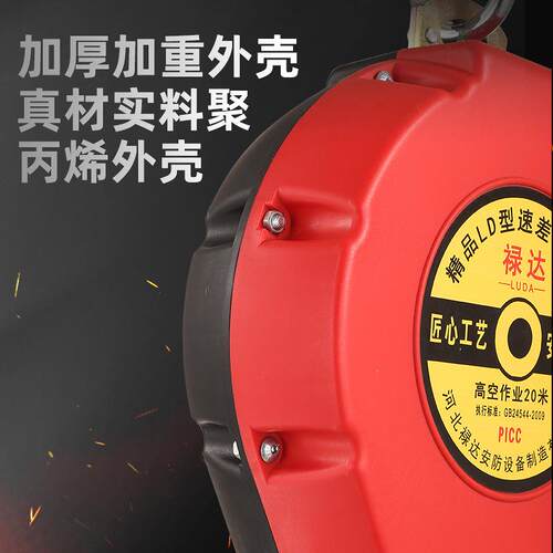 防坠器新型双锁止 带缓冲装置高空作业防坠器安全防坠器货源