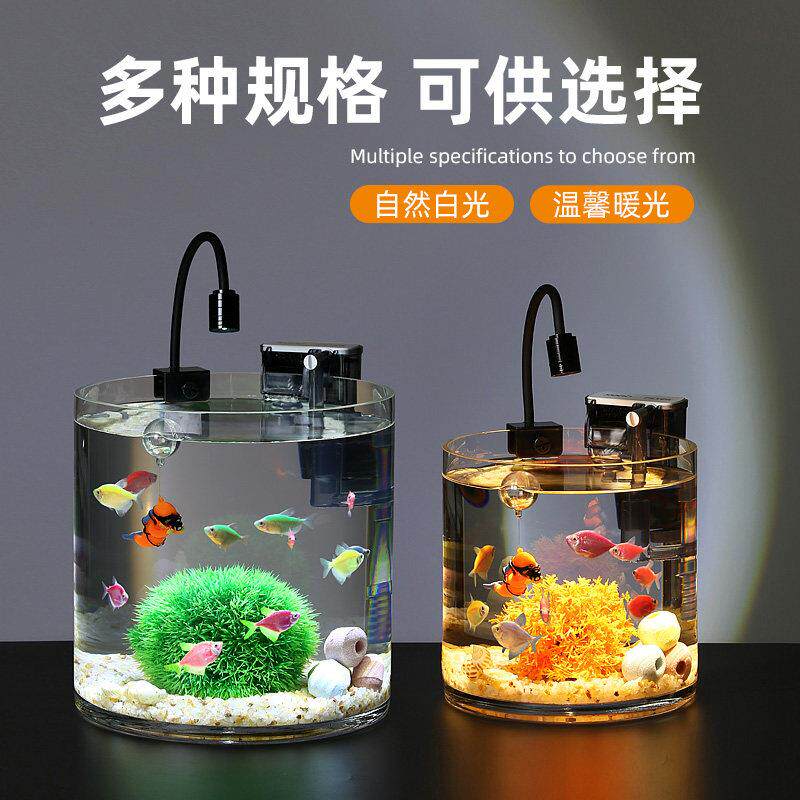 新款一体式圆形客厅桌面小型家用生态鱼缸造景免换水带增氧过滤泵