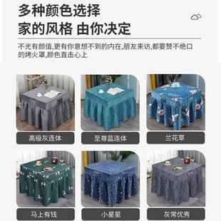 新款 家用烤火 烤火罩桌冬子罩套厚加绒烤火罩正OCT方形罩电炉套季