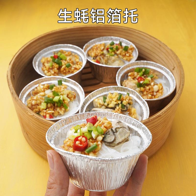 发糕模具烤箱蒸糕铝箔钵仔糕锡纸杯蛋糕家用烘焙一次性米糕托专用图片