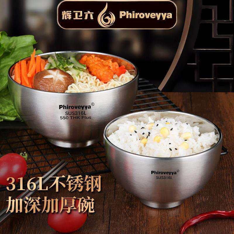 辉卫六316L饭碗蒸蛋碗炖盅不锈钢食品级羹专用碗带盖隔水炖家用蒸