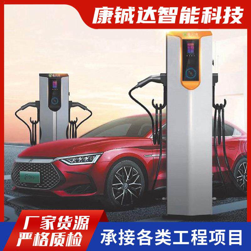 新能源电动汽车桩60kw480kw600kw直流分体式充电桩智能快充闪充