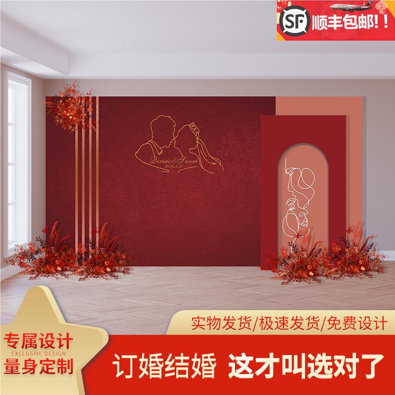 结婚kt板定制红色新中式留影区迎宾区婚礼庆订婚回门宴背景墙布置图片