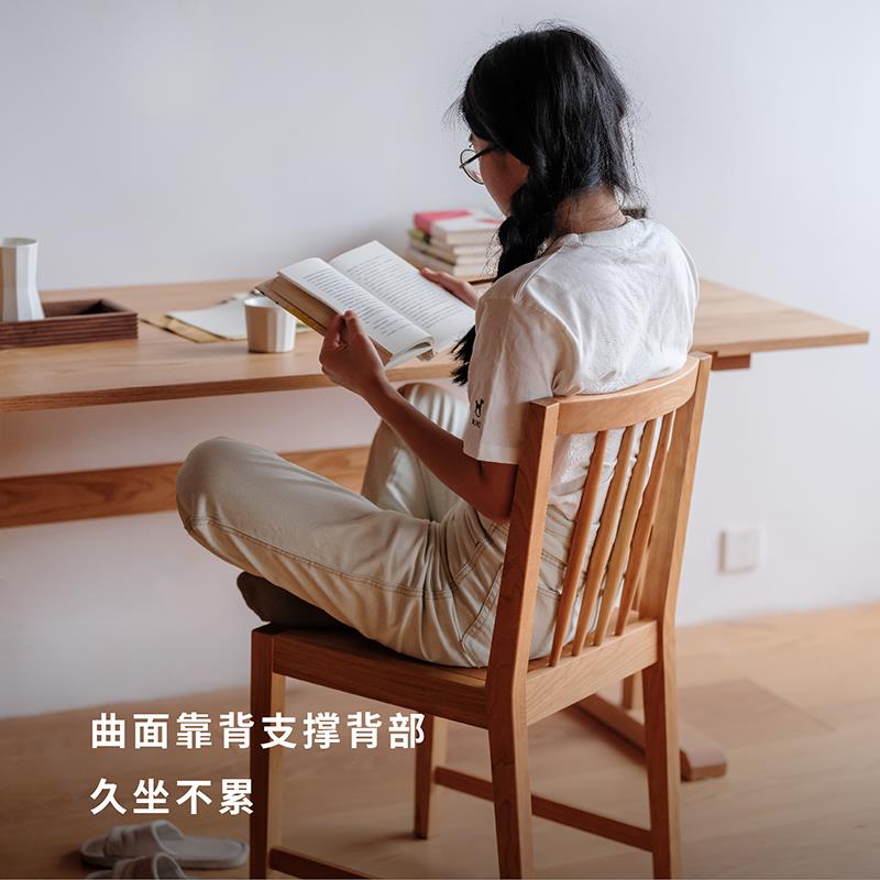 9CMUMO 清简系列靠背椅 实木红橡木樱桃木家用餐厅书房办公椅