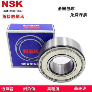 5203 5202 5201 5205 5206ZZVV 5204 日本双列角接触轴承5200