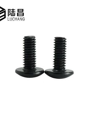 TM黑色M34-59820扁头十字机螺钉蘑大头机牙螺*丝菇电子小螺丝