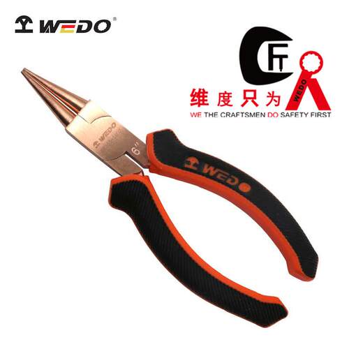WEDO维度工具防爆圆嘴钳无火花无磁铍青铜钳子鸭嘴钳 夹钳子BE255