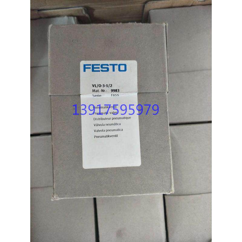 费斯托 FESTO 电磁阀 VL/O-3-1/2 9983 现货