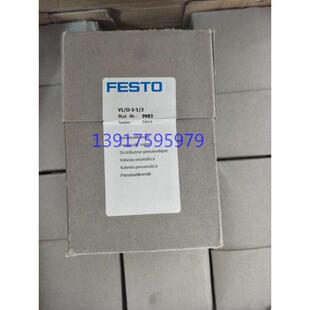 费斯托 9983 现货 电磁阀 FESTO